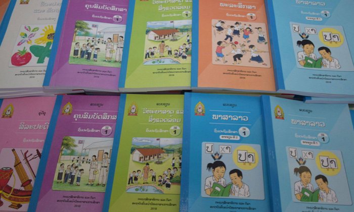 ຫຼັກສູດ ປຶ້ມແບບຮຽນ ແລະ ຄູ່ມືຄູ 6 ວິຊາແບບໃໝ່ ຊັ້ນປະຖົມ ຜ່ານການຮັບຮອງ ກຽມນຳໃຊ້ສົກໜ້າ