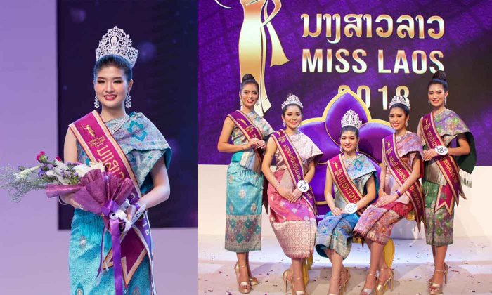 "ສຸດທິດາ ອະນຸສິນ" ສາວສະຫວັນນະເຂດຄົນທຳອິດທີ່ຄວ້າມຸງກຸດ ນາງສາວລາວ