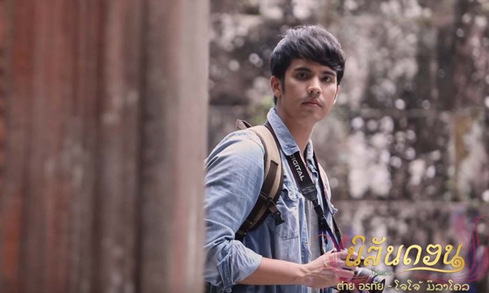 ໜຸ່ມ "ຈອມ" ພະເອກ MV "ນິລັນດອນ" ຄູ່ກັບ "ນຸ້ຍ ມິສຢູນິເວີສລາວ" ເຜີຍ ມັກບັນຍາກາດບ່ອນຖ່າຍທຳໃນລາວ