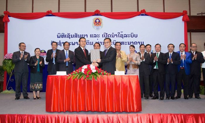 ກົມສ່ວຍສາອາກອນ ແລະ ທະນາຄານການຄ້າຕ່າງປະເທດລາວ ຮ່ວມເຊັນສັນຍາບໍລິການຮັບຊຳລະຄ່າພາສີທີ່ດິນ