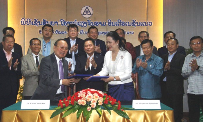ໂຮງໝໍຣາມຄຳແຫງ ແລະ ກຸ່ມນັກທຸລະກິດລາວ ຮ່ວມເຊັນສັນຍາກໍ່ສ້າງໂຮງໝໍໃນລາວ