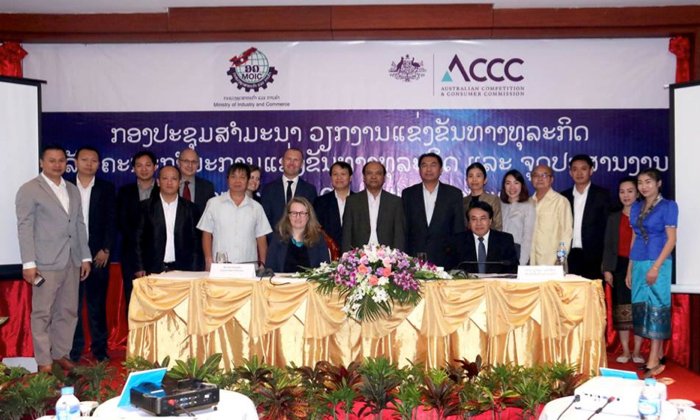 ກະຊວງອຸດສາຫະກໍາ ແລະ ການຄ້າຮ່ວມກັບ ອົດສະຕາລີ ຈັດສຳມະນາວຽກງານແຂ່ງຂັນທາງທຸລະກິດໃນລາວ