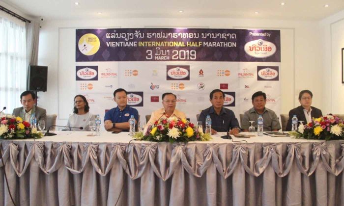ກຽມຈັດການແຂ່ງຂັນແລ່ນວຽງຈັນຮາຟມາຣາທອນນານາຊາດຄັ້ງທີ 4 ຕົ້ນເດືອນມີນານີ້