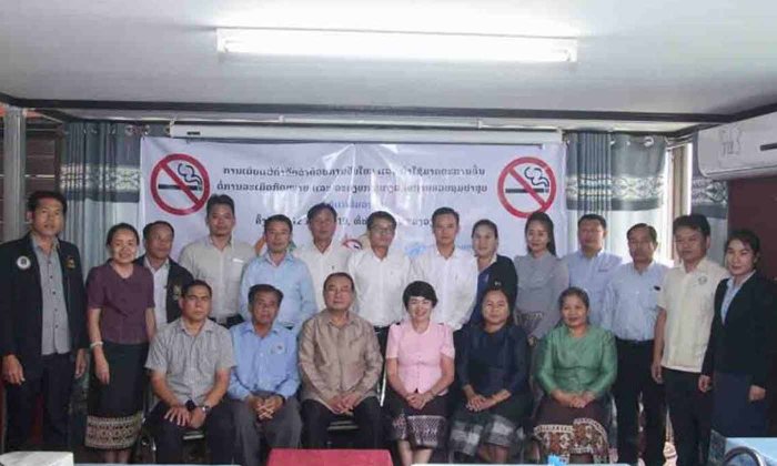 ກົມອະນາໄມ – ສົ່ງເສີມສຸຂະພາບເຜີຍແຜ່ກົດໝາຍຄວບຄຸມຢາສູບແກ່ສື່ມວນຊົນ