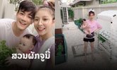 "ສວນນ້ອງຈູນີ່" ກໍມາເດີ້! ຄອບຄົວແມ່ແອັບເປີ້ນໜ້າຮັກ ສອນລູກໃຫ້ຮູ້ເສດຖະກິດພໍພຽງປູກຜັກກິນເອງ