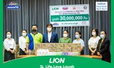 ມອບເຄື່ອງບໍລິຈາກມູນຄ່າລວມ 30 ລ້ານກີບໃຫ້ສູນສຸຂະພາບແມ່ ແລະ ເດັກ ປະກອບສ່ວນວຽກງານຕ້ານໂຄວິດ-19