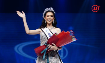 ເນລະມິດ ໄຊປັນຍາ ຄວ້າມຸງກຸດ Miss World Laos 2019 ໄດ້ເປັນຕົວແທນສາວລາວໄປປະກວດຢູ່ລອນດອນ