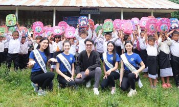 ໂຄງການ Miss World Laos ເດີນທາງມອບເຄື່ອງຊ່ວຍເຫຼືອໃຫ້ໂຮງຮຽນຢູ່ບ້ານເກີດຂອງ "ເນລະມິດ ໄຊປັນຍາ"