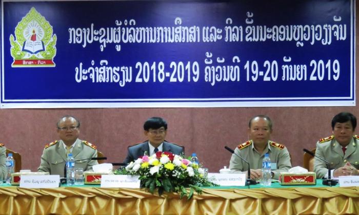 ຮອງລັດຖະມົນຕີກະຊວງສຶກສາ ເນັ້ນໃຫ້ຄູ່ທົ່ວນະຄອນຫຼວງ ເອົາໃຈໃສ່ພັດທະນາວິທີການສິດສອນ