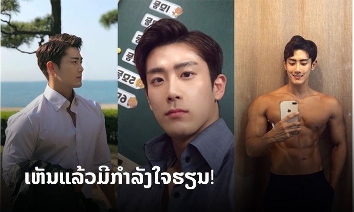 "ລີມິນກະຢູ" ຄູຫຼໍ່ດີກຣີນາຍແບບຈາກເກົາຫຼີ ຫຼໍ່ແບບນີ້ຈະຕັ້ງໃຈໄປໂຮງຮຽນທຸກມື້ເລີຍ