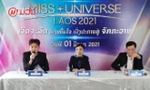 ໄຂຂໍ້ຂ້ອງໃຈທຸກປະເດັນ! ND ໃໝ່ ຖະແຫຼງກ່ຽວກັບການຈັດປະກວດ Miss Universe Laos 2021
