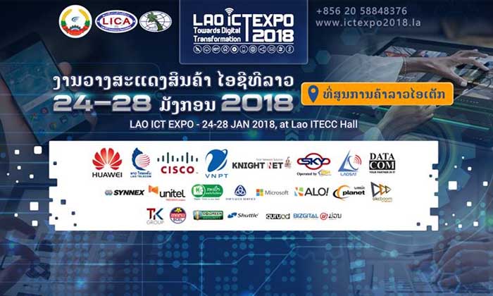 ຫ້າມພາດ! ກຽມພົບກັບງານວາງສະແດງສິນຄ້າໄອຊີທີ ICT Expo 2018 ວັນພຸດນີ້ ທີ່ນະຄອນຫຼວງວຽງຈັນ