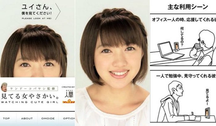 แอพไอโฟน สำหรับหนุ่มขี้เหงา