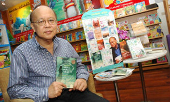 ประภัสสร เสวิกุล 50 ปี เส้นทางสายวรรณกรรม