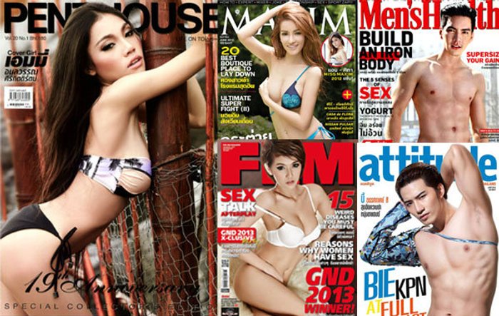 ร่อนแผงดูปกฮอตประจำเดือน มิถุนายน