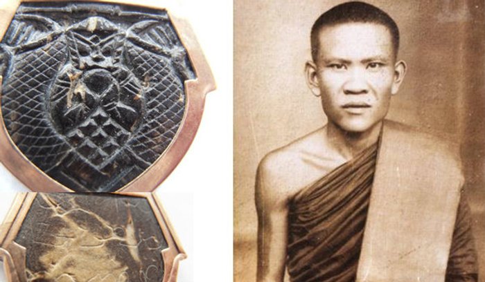 ราหู หลวงพ่อน้อย วัดศีรษะทอง