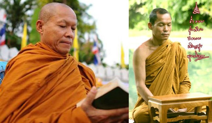 ประวัติ หลวงปู่พุทธะอิสระ เจ้าอาวาสวัดอ้อน้อย จ.นครปฐม