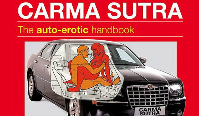 Carma Sutra สุดยอดท่วงท่า ลีลาในรถยนต์