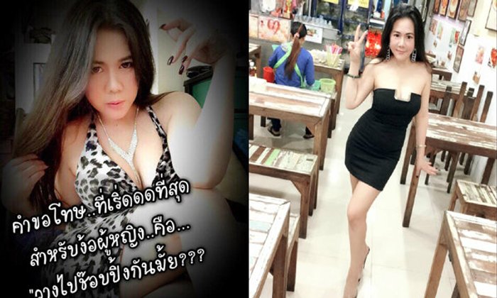 พี่อ้อ ก๋วยเตี๋ยวต้มยำกุ้ง อายุ 45 ยังเซ็กซี่ไม่สร่างซา