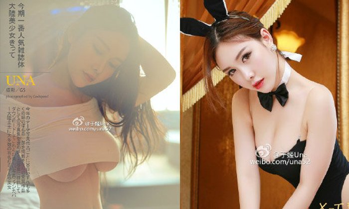 Una สาวไต้หวันสุดเซ็กซี่ ฮอตทั่วเอเชีย