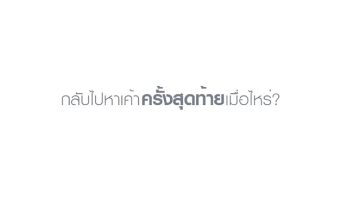 ‘เอสแฟร์’ (S’fare) แบรนด์เสื้อผ้าบุรุษ ถ่ายทอดไอเดียสะท้อนสังคม ต้อนรับวันครู ผ่านคลิปวีดีโอสุดซึ้ง