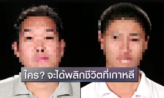 พลิกชีวิตผู้ชายคนแรกของ Let Me In Thailand ซีซั่น 2