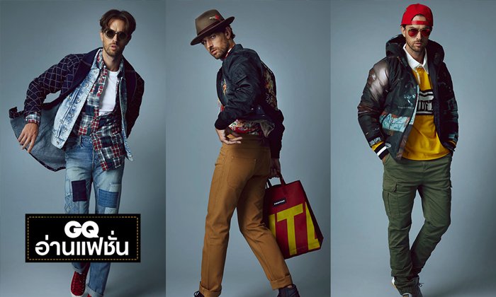 3 เทรนด์แฟชั่นที่ใส่เดินถนนได้จริง