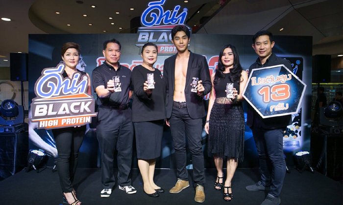 ดีน่า แบล็ค ไฮ โปรตีน นมถั่วเหลือง รูปแบบใหม่ สำหรับผู้ชายใส่ใจสุขภาพ