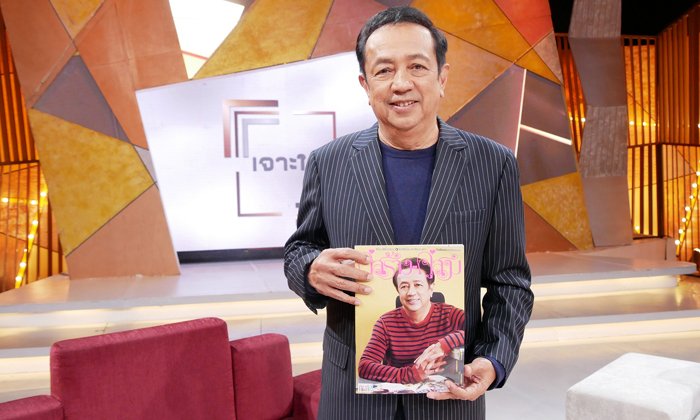 “ดำรง พุฒตาล” เปิดใจ สละแชมป์ในขณะที่เรายังเป็นแชมป์ ปิดตำนาน “คู่สร้างคู่สม”