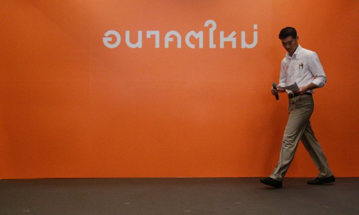 10 เต็ม 10 ‘ธนาธร’ ให้คะแนนการแต่งกายสไตล์นักการเมืองรุ่นใหม่ของตัวเอง