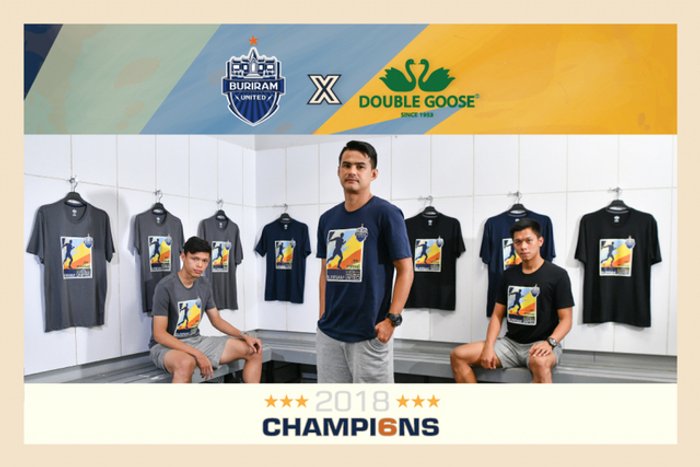 บุรีรัมย์ ยูไนเต็ด x ห่านคู่ คอลเลคชันเสื้อสุดคูลฉลองแชมป์ไทยลีก