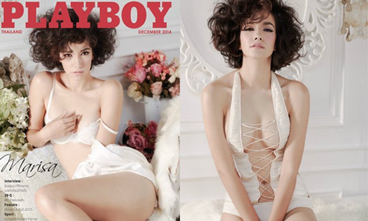 มาริสา อานิต้า แหวกขาโชว์เต้าลงปก Playboy