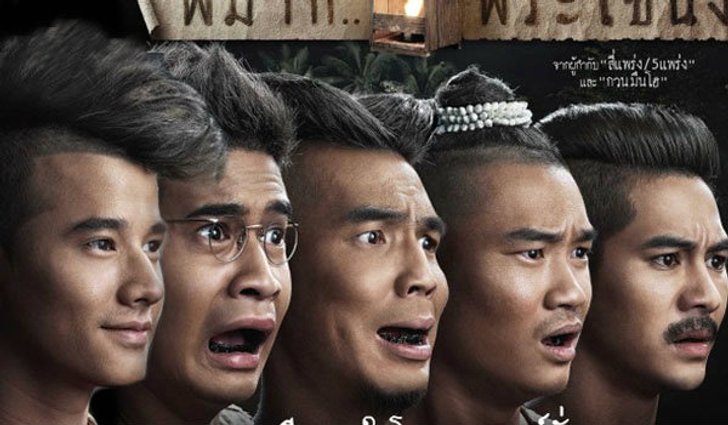 undercut ทรงผมผู้ชายที่กำลังมาแรงในตอนนี้