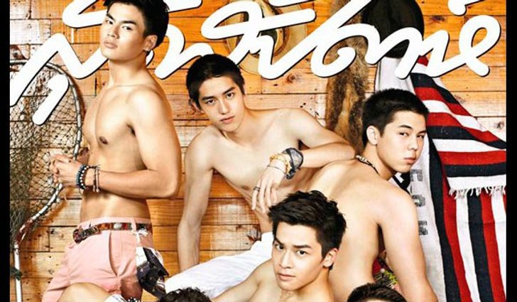 กองทัพซิกแพค 57 หนุ่มหน้าถอด