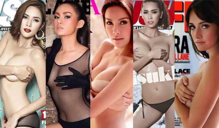 5สาว กับท่าปิดเต้า ของปี 2013