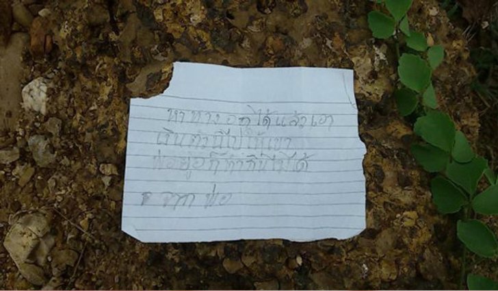 ชาวเน็ตสุดซึ้ง ชีวิตสุดท้ายพ่อ สละเพื่อลูก