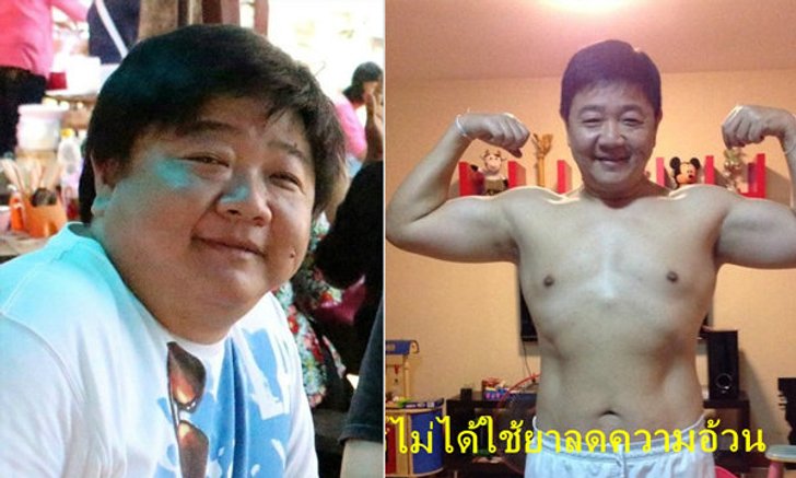 ของขวัญวันเกิดที่มีค่าที่สุด ลดน้ำหนักจากไซส์ 3XL มาเป็นไซส์ L
