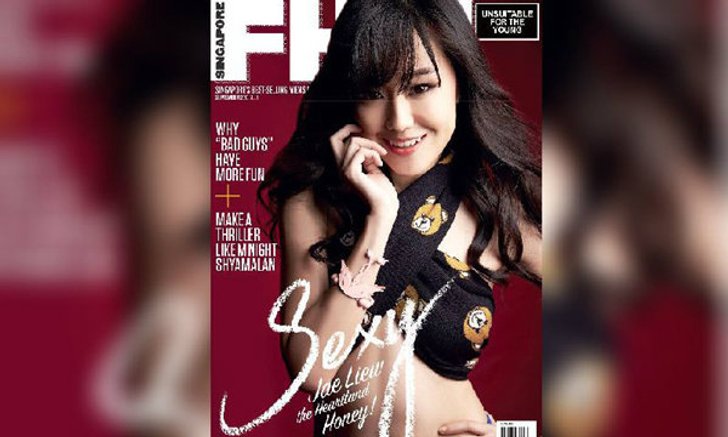 "FHM สิงคโปร์" ลาแผงแล้ว ผู้ผลิตเผยจำใจจาก เพราะพฤติกรรมผู้บริโภคเปลี่ยน