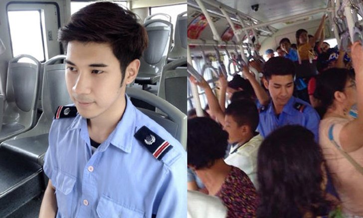 กระเป๋ารถเมล์สุดหล่อ ปอ.44 ฮอตมากชั่วโมงนี้