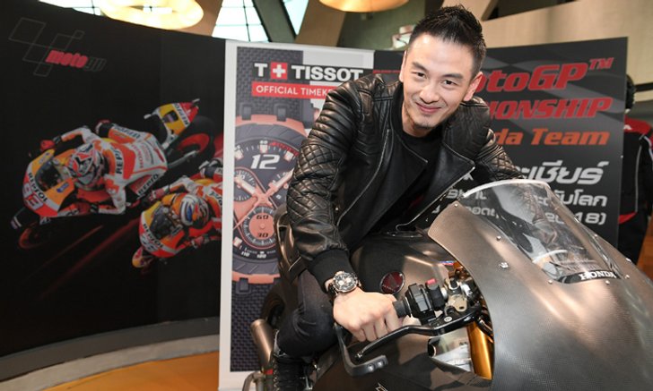 บีม ศรัณยู ชวนคอความเร็วร่วมลุ้นรับตั๋วชม MotoGP™ 2019 ติดขอบสนาม