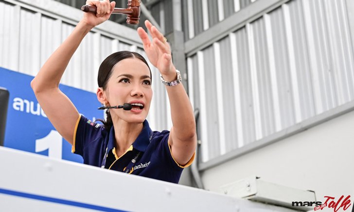 ฮาวา-เกศริน อรุณฉาย เพราะชีวิตเกิดมาเพื่อเป็นพิธีกรประมูลรถ