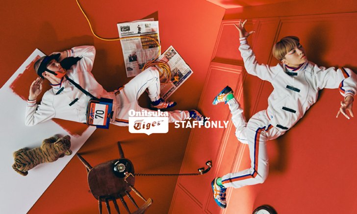 ฉลองครบรอบ 70 ปี คอลเลคชั่นคอลแลปส์ครั้งที่ 4 Onitsuka Tiger × STAFFONLY