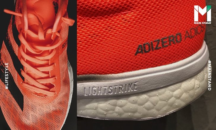 LIGHTSTRIKE : นวัตกรรมโฟมแบบใหม่ ที่อาจช่วยให้ ADIDAS ทวงตำแหน่งสุดยอดรองเท้ามาราธอน