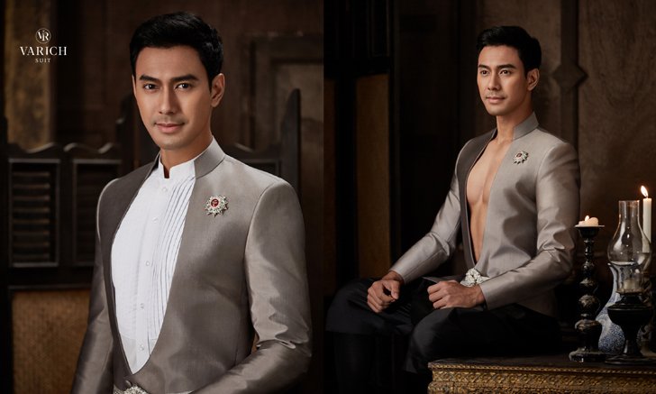 เอส กันตพงศ์ กับสูทเจ้าบ่าวคอลเลคชั่นล่าสุดจาก วาริช สูท