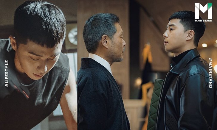 การวิ่งและวิดพื้นมีส่วนช่วยให้ “เถ้าแก่พัค” โค่นล้มชางกาได้อย่างไร?