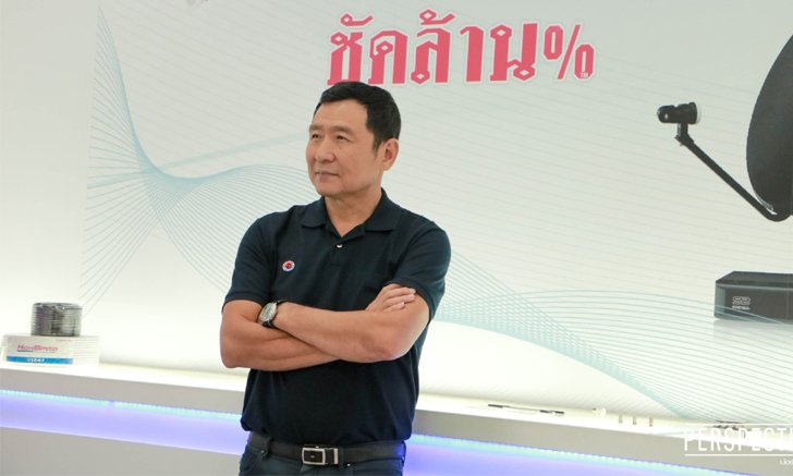 เปิดใจ “คุณสมพร” เจ้าของ PSI ชัดล้าน% จากอาจารย์สอนหนังสือสู่นักธุรกิจจานดาวเทียม