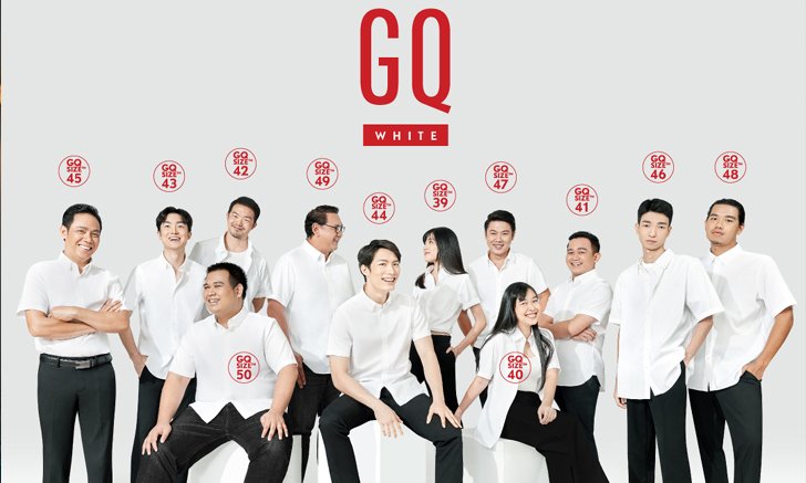 GQ เปิดตัว เสื้อเชิ้ตสีขาวแขนสั้น มาพร้อม 4 ฟีเจอร์ ไม่ยับ ไม่ย่น ไม่เลอะ ไม่เหลือง