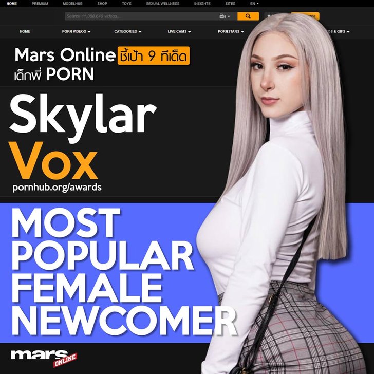 skylar vox full video porn