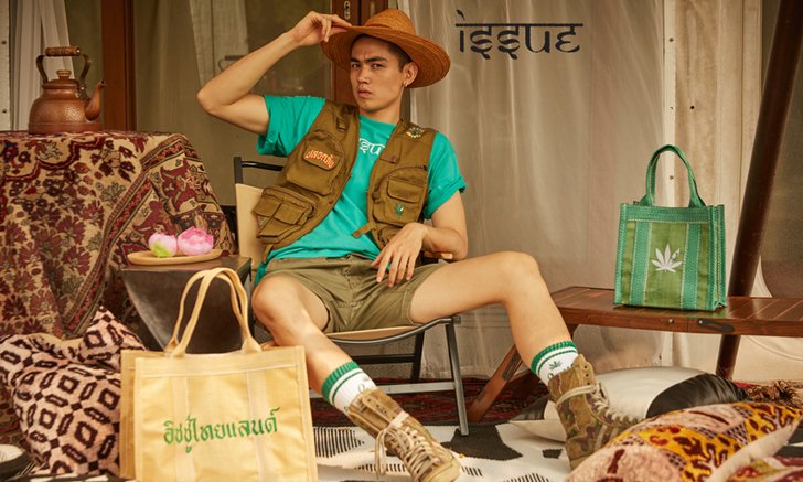 อิชชู่ไทยแลนด์ คอลเลคชันสปริง-ซัมเมอร์ 2021 “T OF LIFE” ในสไตล์ยิปเซ็ท