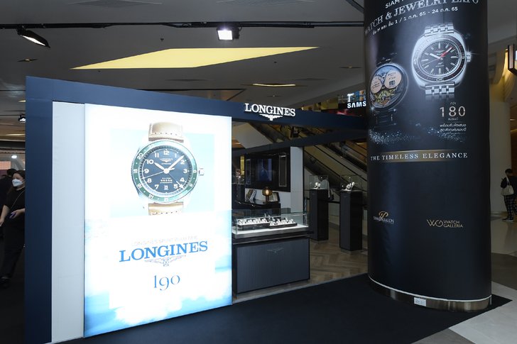 Longines แนะนำนาฬิการุ่นใหม่ในงาน Siam Paragon Watch Expo 2022